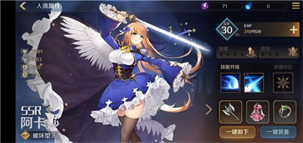 复苏的魔女wiki（附最强阵容）下载-复苏的魔女wiki官网下载