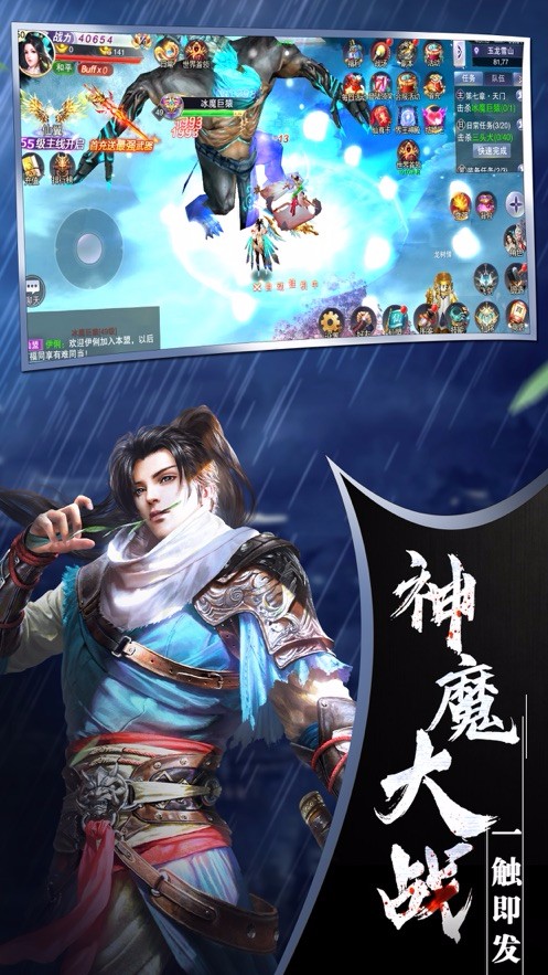 剑皇朝超变