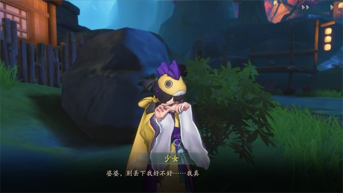 山海封魔录