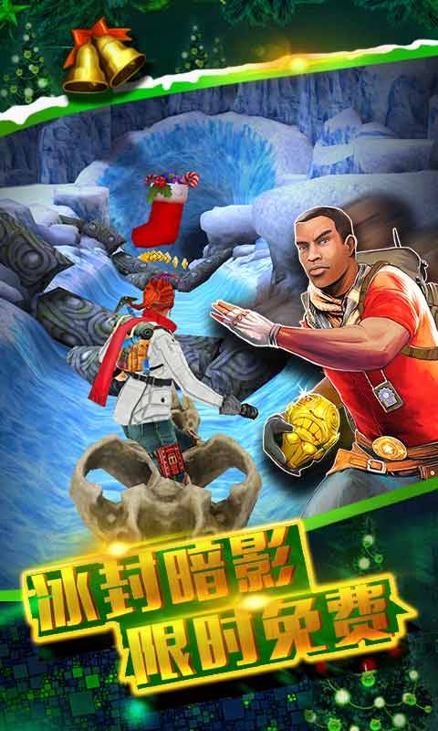 神庙逃亡2无限金币钻石版
