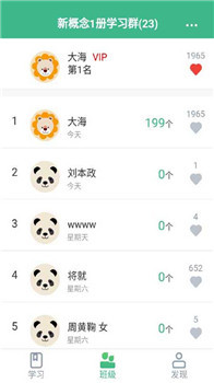 步步背单词