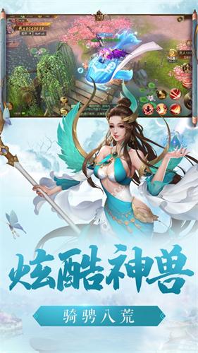 玄天仙王手机版