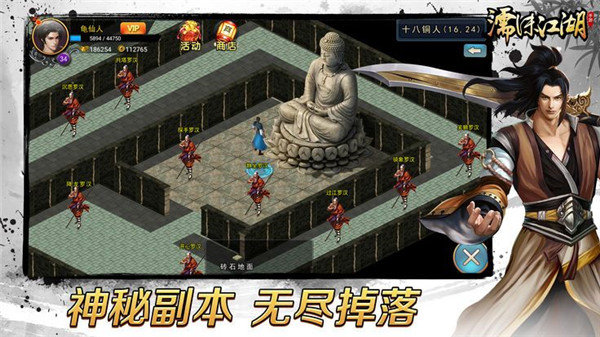 濡沫江湖全无限