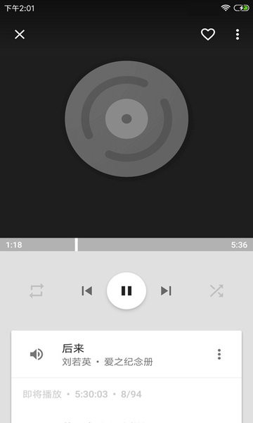 hifi音乐播放器