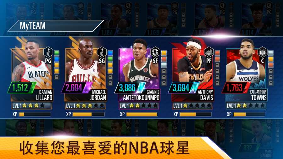NBA 2K Mobile