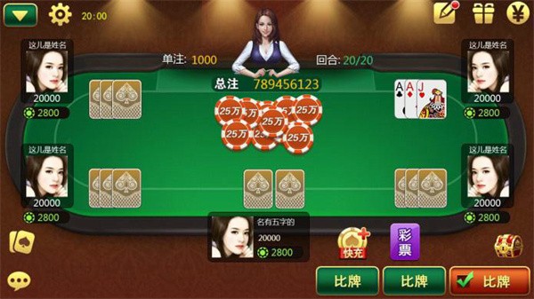 免费赢三张单机版