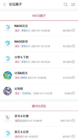 哔哩哔哩轻小说文库(哔哩哔哩小说)