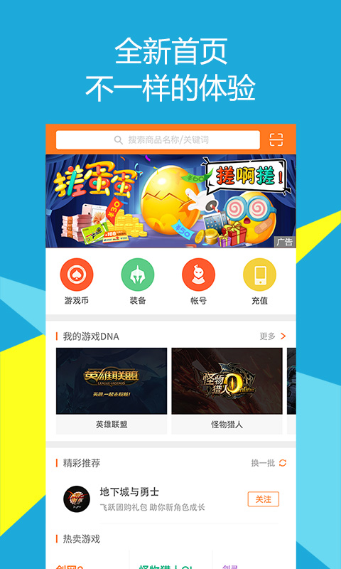 5173账号交易平台(5173游戏交易)