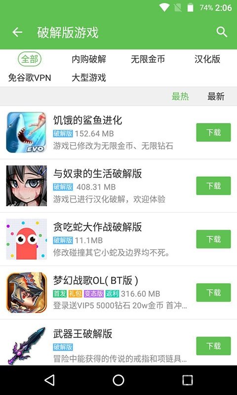 天尚网