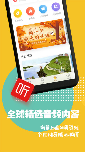 luka阅读养成