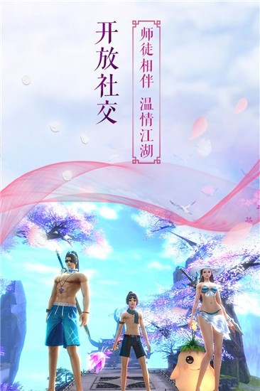 百炼成仙