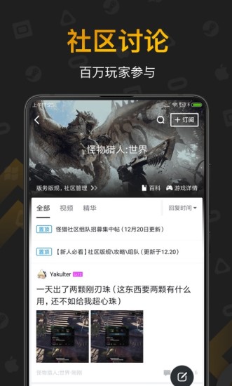 steam小黑盒