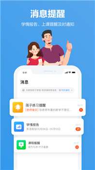 小盒家长