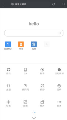 米侠浏览器2021新版本