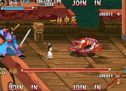 三国战纪一统中原青版