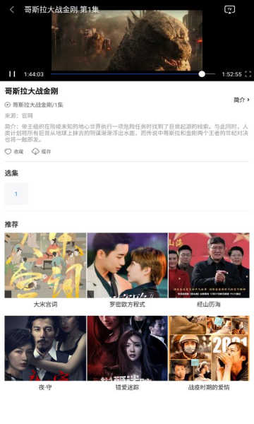 卧龙影视2024最新版