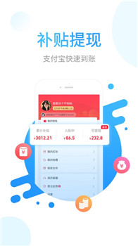 省鸭