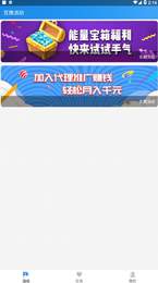 名人榜快手涨粉