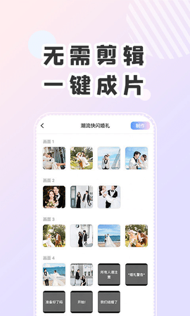 右糖(LightMV)