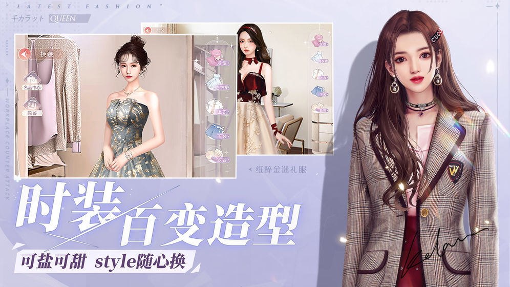 一千克拉女王手机版