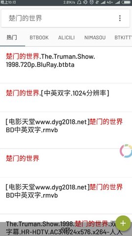 小磁力bt pro
