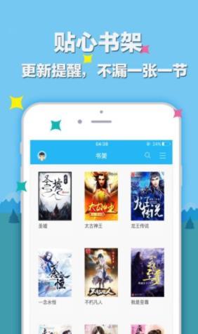 笔趣阁蓝色版最新版