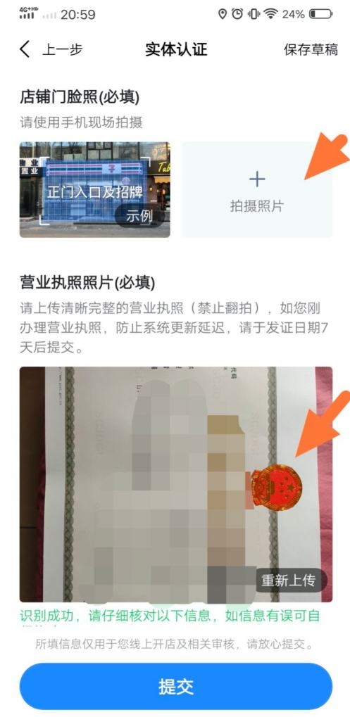 高德地图免费下载-高德地图免费下载安装导航免费下载
