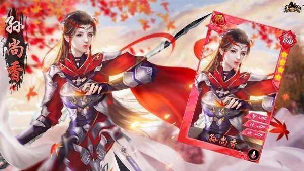 新三国演义美人版无限氪金