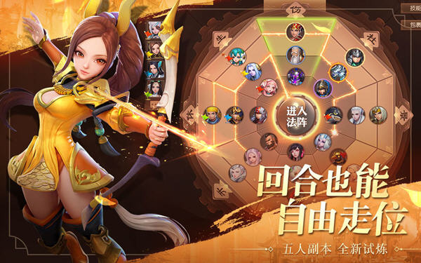 三国美人录无敌版
