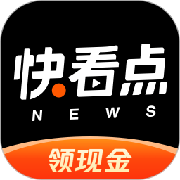 快看点极速版红包版