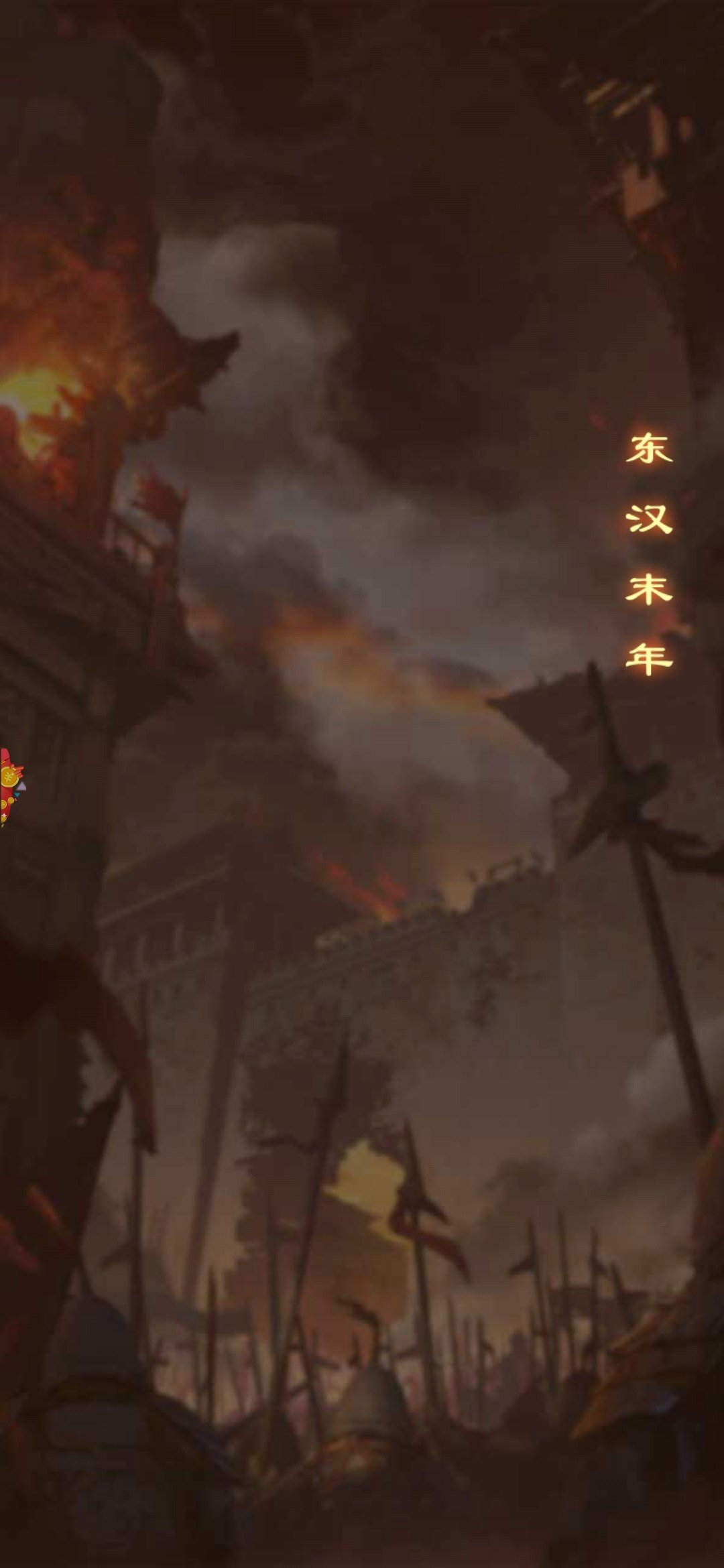 放置三国红包版