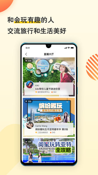 thomas cook(托迈酷客)