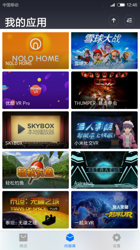 小米