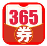 365优惠券