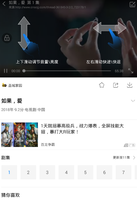 影视大全下载2021免费版下载