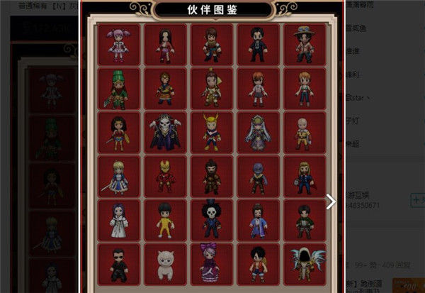 一起来挖宝