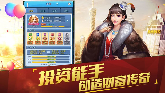 我是大佬