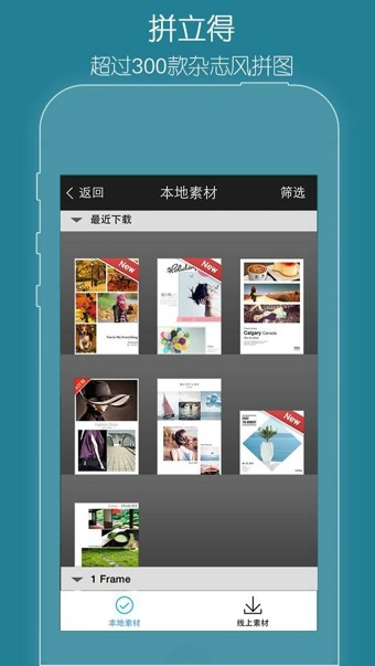 玩图app(FotoRus)