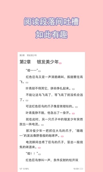书耽