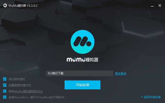 网易手游官方网站