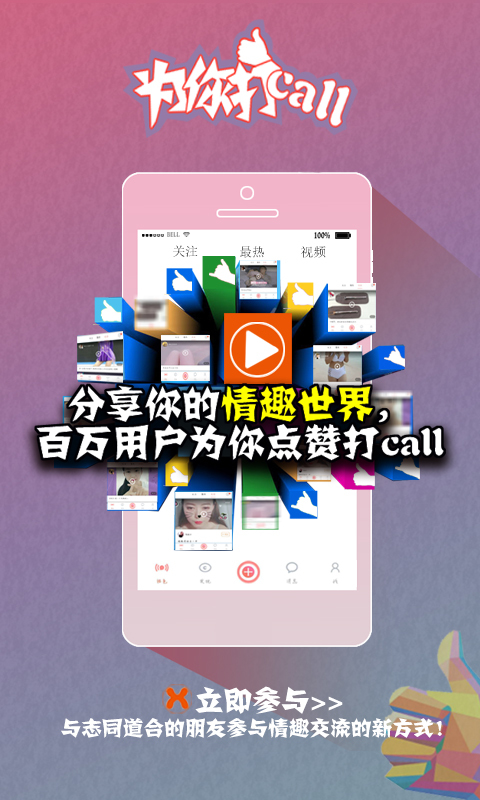 桔色云盒