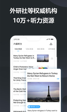 金山词霸英语软件