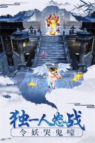 山海夜行录