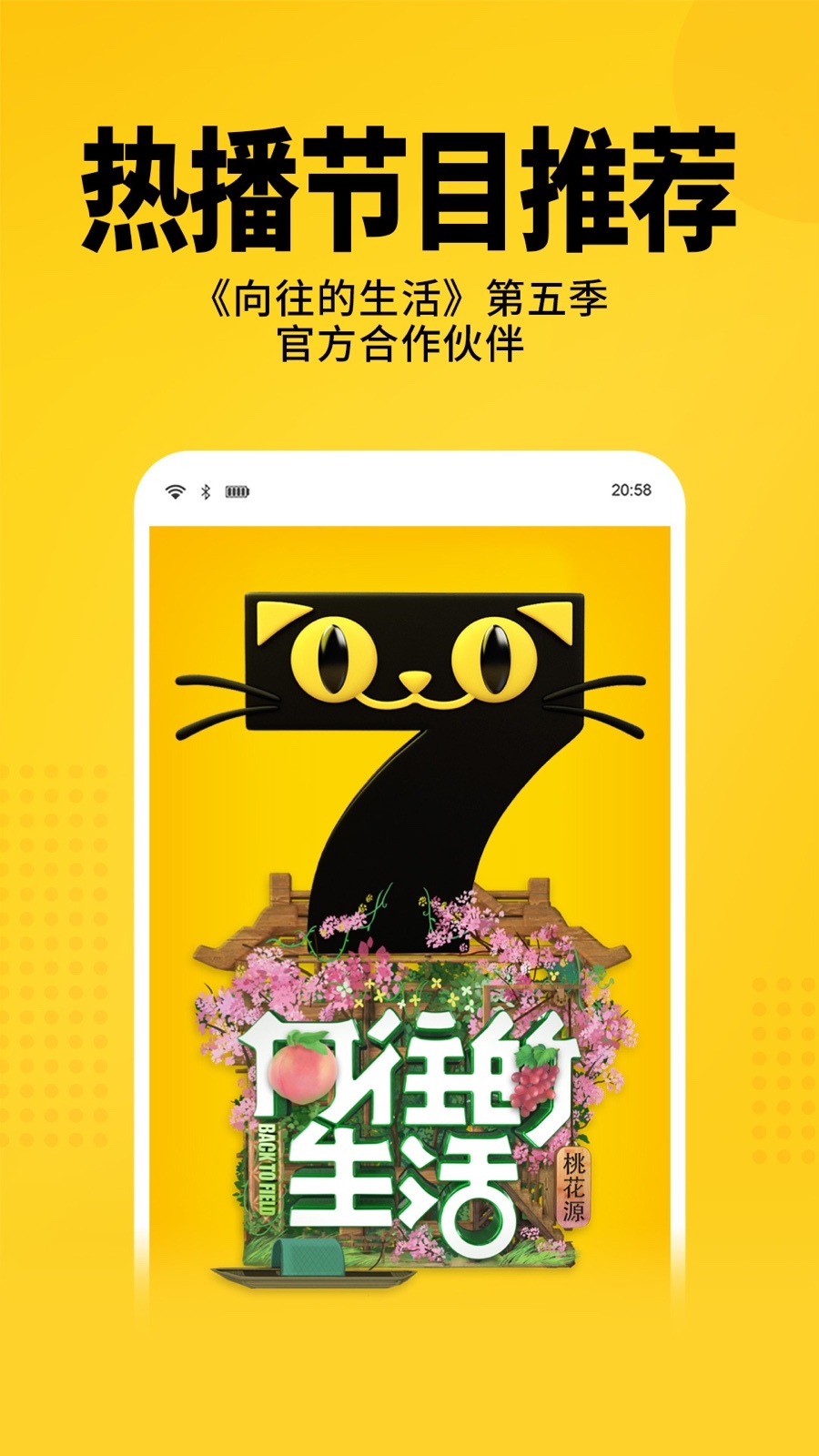 七猫免费阅读小说一百年