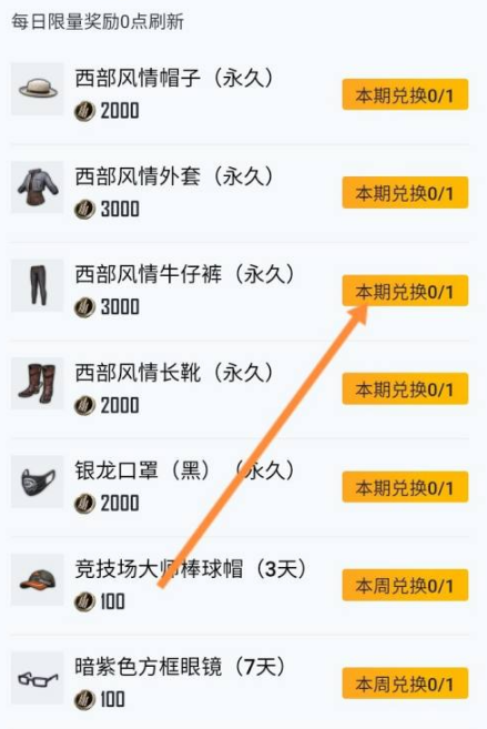 和平营地下载