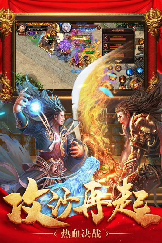 九州王者
