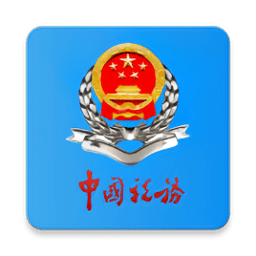 河北税务缴费养老保险app