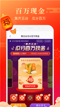 米读