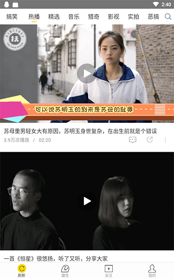 飞极速在线浏览器官网