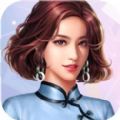女神盟约之逆袭人生
